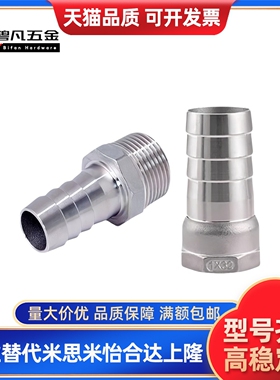 J-XXU01/03-61 62 63 64 122 123 124 153 154 194 196 258接头