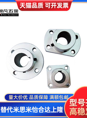 代替STHRN STHSN STHCN导向轴支座支架型 带键槽法兰座支座