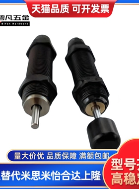缓冲器油压液压AC0806/0604/1008/1210/1005/1007/-1-2-3-N/SAC14