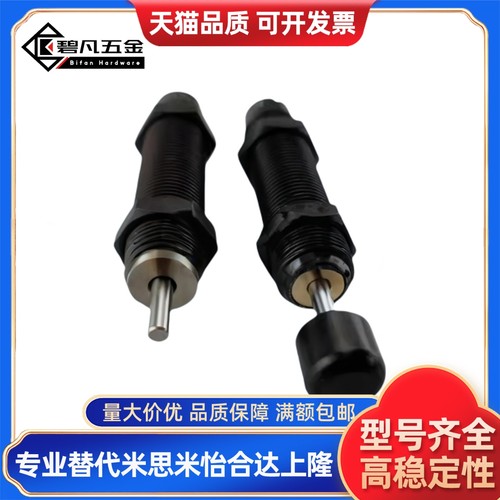 缓冲器油压液压AC0806/0604/1008/1210/1005/1007/-1-2-3-N/SAC14