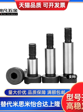 型等高螺丝GMSB6/8/10-10/15/20/25/30/35/40/45/50/55/60