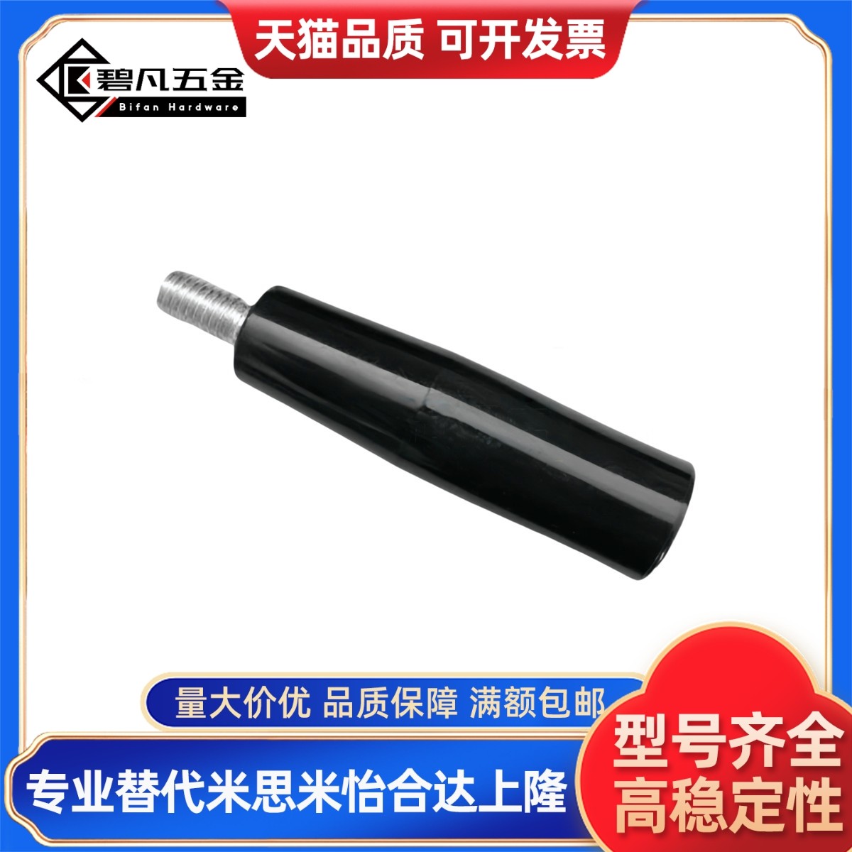 握把手柄GRM6/8/10/12握柄C-GRW/GRAFC/GRAM螺丝把手GRAF捷锐机械