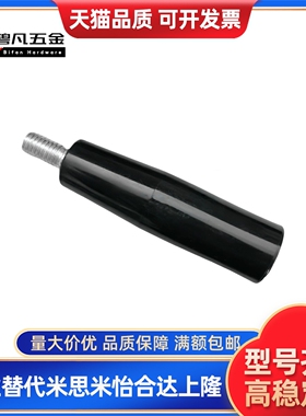 握把手柄GRM6/8/10/12握柄C-GRW/GRAFC/GRAM螺丝把手GRAF捷锐机械