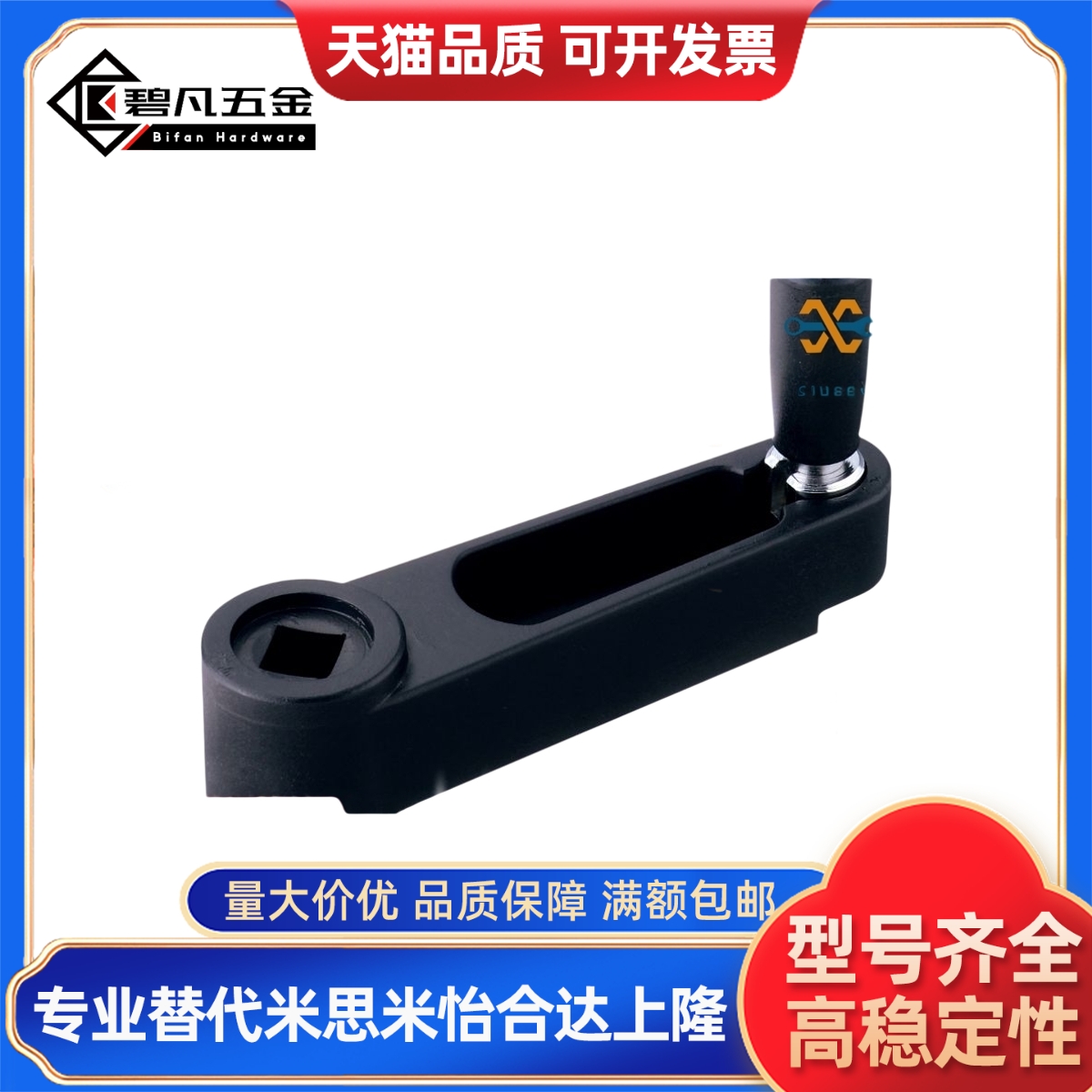 收纳式 方孔手柄 SSCH10/SSCH12/SSCH14/SSCH17 怡和达型号