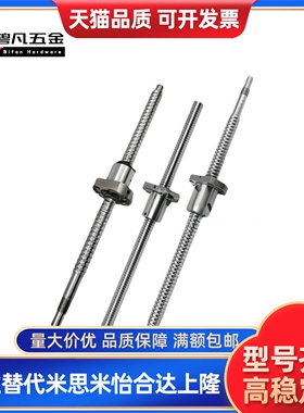 C-TBSE TBSB0802 1002 1004 1505 1516 1520 2010 3210滚珠丝杆