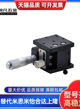 燕尾槽型X轴滑台CYCX4040/60 4090 /CYCY40 60 90/ CYCS40 60 90