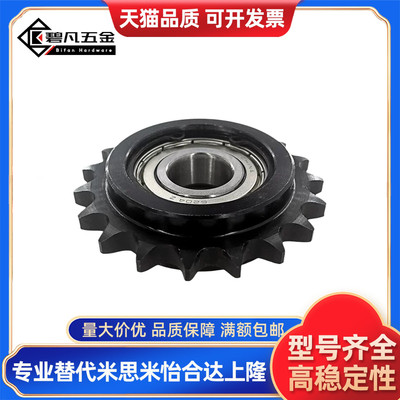 惰轮VLS01-25/35/40/50-11 12 13 14 15 17 19-d10 12 15 17 20