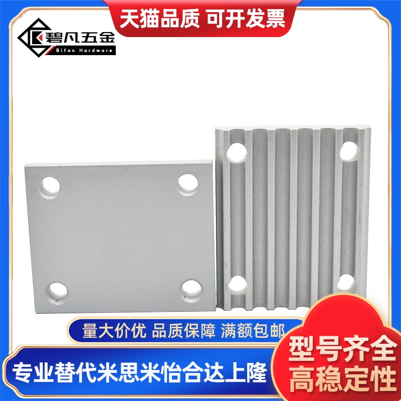 同步带压板ECY51-S3M/S5M/S8M/T5/T10-060 100 150 250 300 400