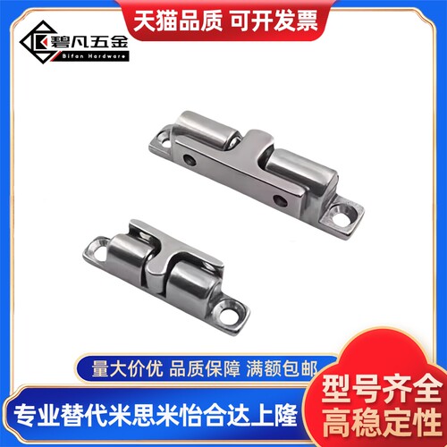 不锈钢球扣门碰锁 BCASS32/43/50/70 BCAS BCASD 304  锌合金碰珠