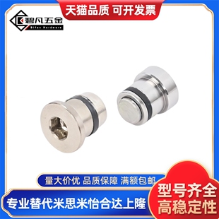 T5偏心销 LLTS ICE12 ICE11 3.5 1.8 1.4 LLT 直线导轨定位销