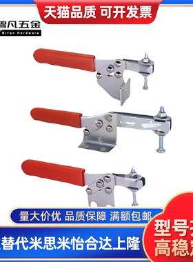 /快速夹钳WDC25382 WDC21382 WDC302-DM/302-FM水平压紧式