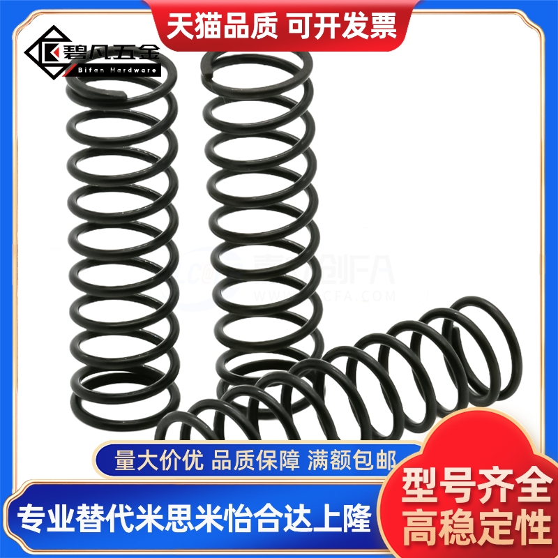 C弹簧UM12压簧UR7/UV40/UY16/UF8/UH6/WY3-15/4-25/20/WL5-YWL10