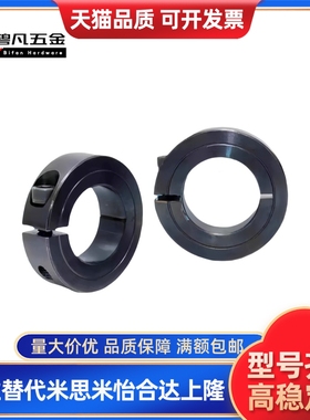 内径45号钢SCS38 40 45 50 55 60-22/19开口固定环套挡圈光轴钢圈