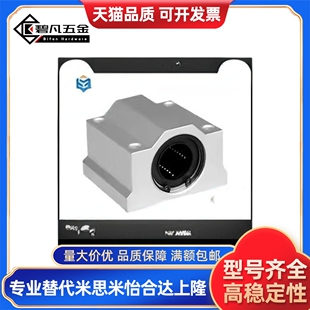 d25 d16 LMW01 d30 单元 d10 40直线轴承箱式 d12 d35 d20