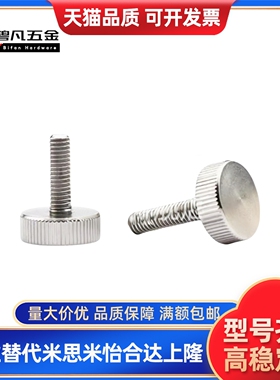 小径型把手 压纹把手 HAW31-M3-D8-L6 HAW31-M4-D12-L16非标品质