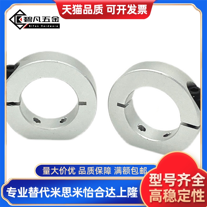 PSDS16固定环SDS12/SDSA15/SSCDS10/SDSN20/SDN25/PSDN30/SDNA8