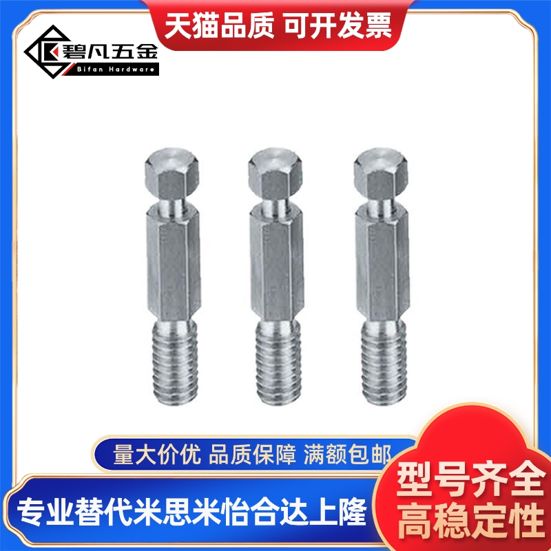 厂家直销六角型粗牙镀镍拉伸弹簧用支柱PDSPO3/4/5/6/8/10/12