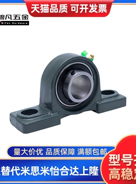 SUS-BDJ外球面轴承座组件BDJ-204 205 206 207 208 209 210