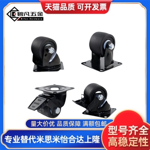 D65 D75 替平底活动型CGL17 N脚轮低重心重载型 CGL16