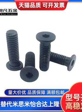 CBSS3/M4碳钢簿头内六角螺丝 短头螺栓TAF51 超短头螺栓