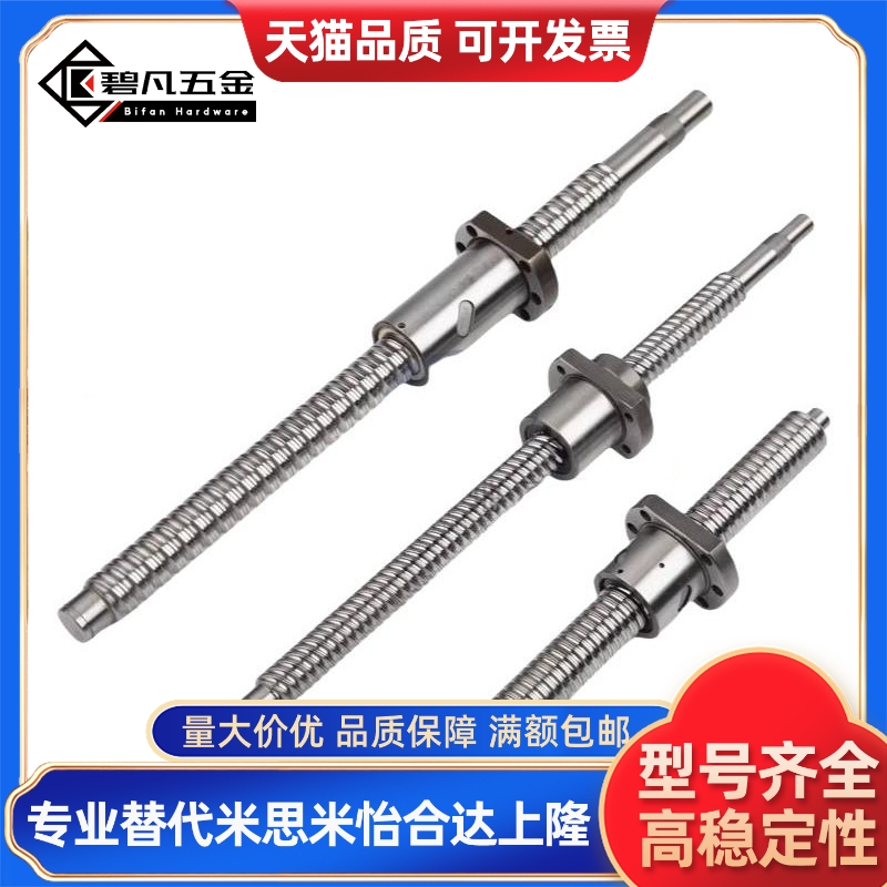 C-TBSE TBSB0802 1002  1505 1516 1520 2005 2010 3210滚珠丝杆