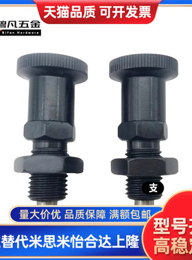 分度销球头型复位旋钮柱塞ZAG01/11/ZAG02/12-M5/6/8A/10/12A/16A