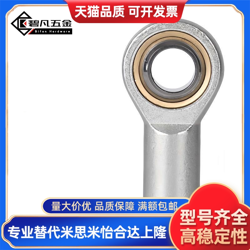 不锈钢304气缸鱼眼接头SI/SA6 8 10 12 14 16 18 T/K杆端