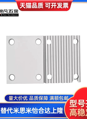 同步带压板组合齿板TBCR-S3M100 TBCR-S5M150/250 TBCK-S8M250同