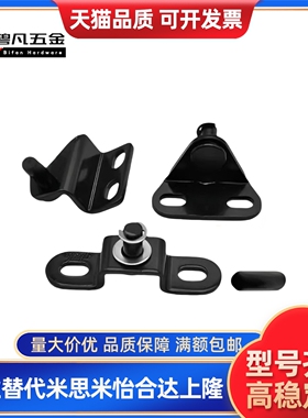 氮气气弹簧支架接头FHJ21A/B/C/D-8A/8B/8C/8D/8E/22/51/52/53-6