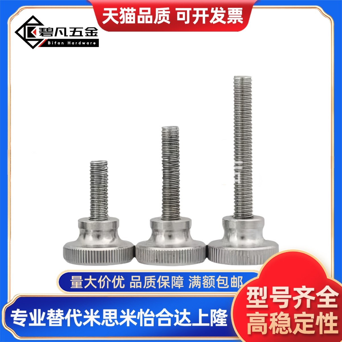 台阶型旋钮压纹把手C-NKB4/5/6/8/10-10/15/20/25/30/35/40