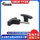 25外牙 TSPF手柄T型拉手握把尼龙把手TSPM50