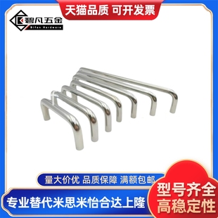 XAE16 100 L60 L90 120碳钢圆形拉手替怡