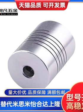 CPSX沟槽联轴器CPCX19-24/29/34-6-6.35/8/10/12/14/15/16 DBC01