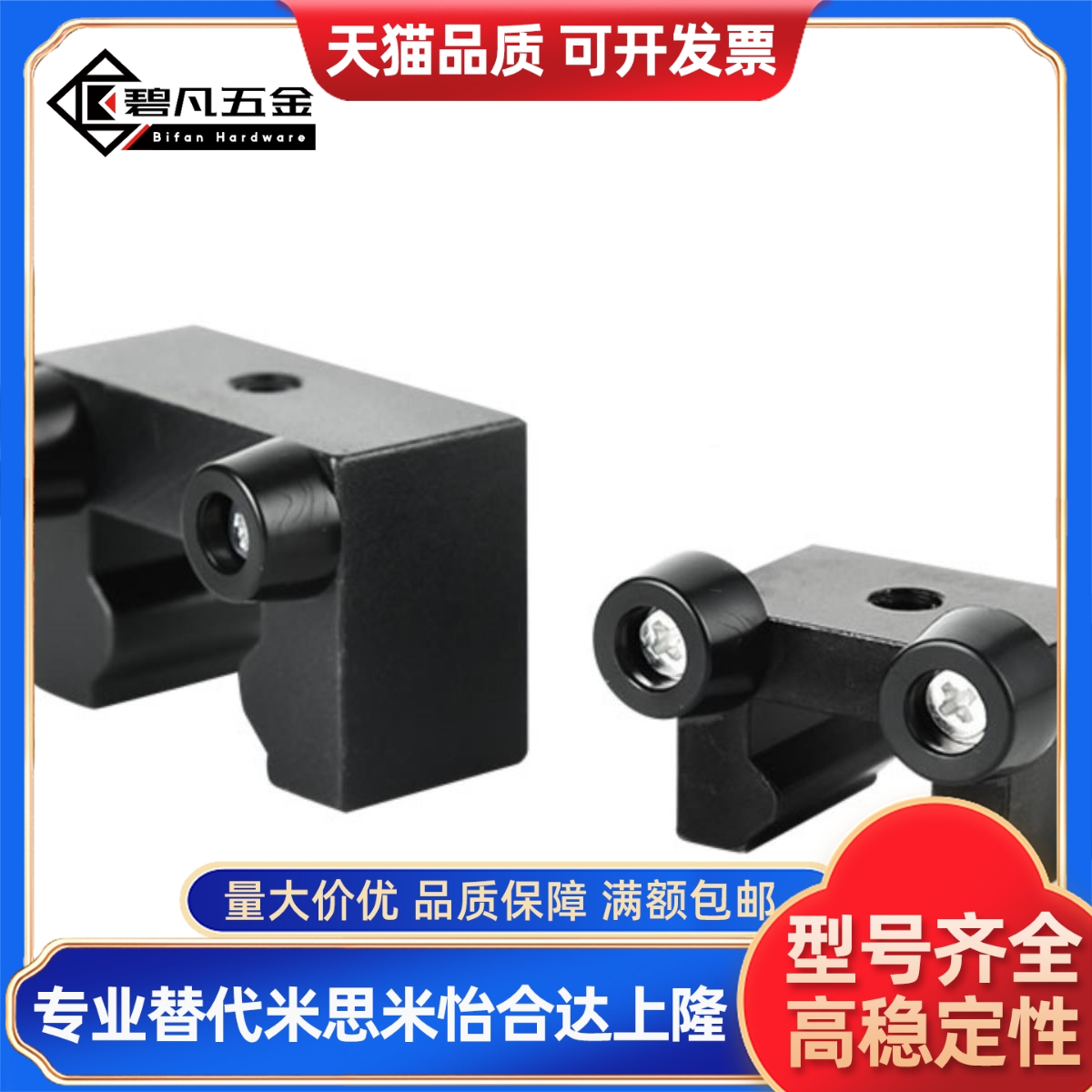 ICG21/22/23-15H/15A/20H/25H/30H/45H直线导轨用防撞块