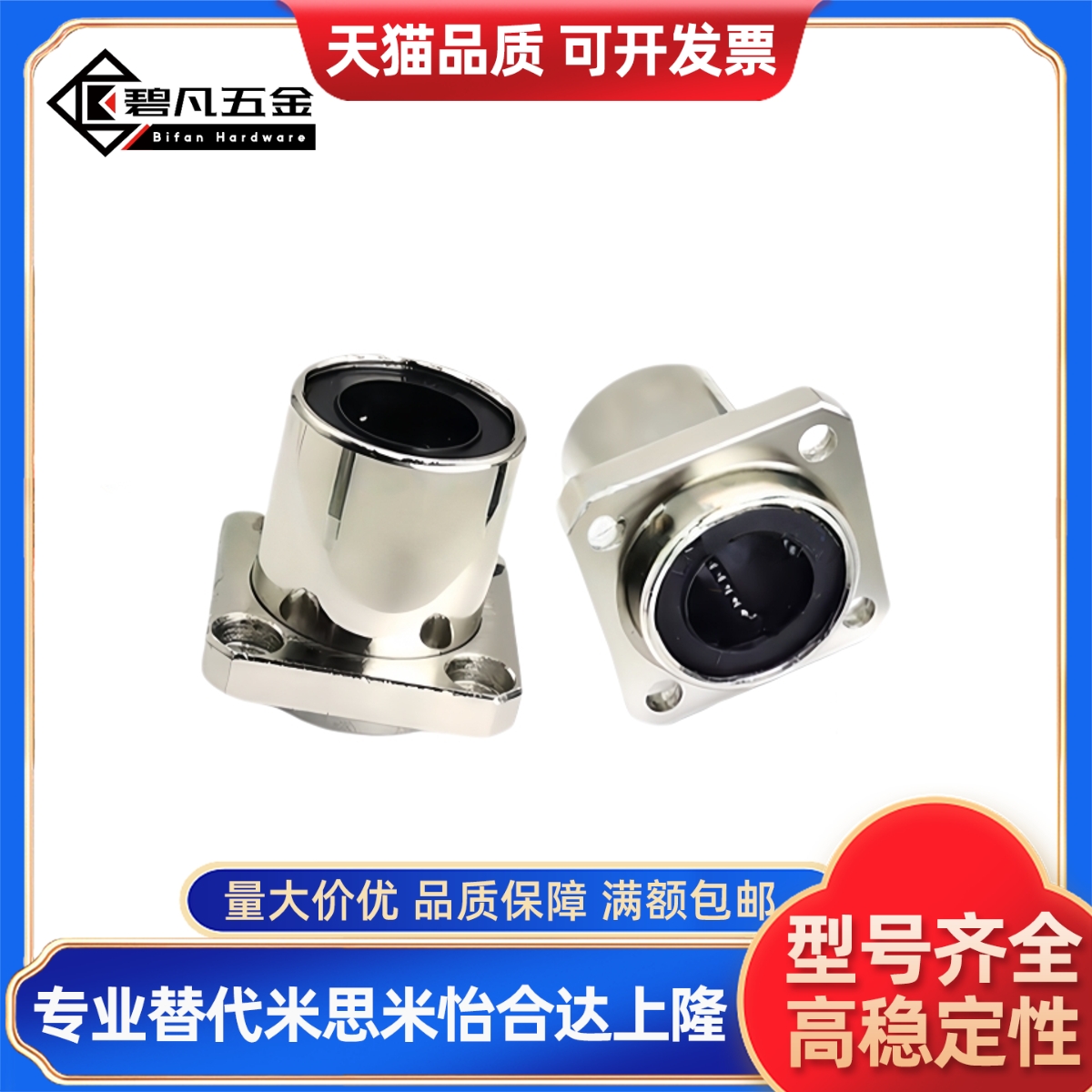 J-LMJ12-d6 d8 d10 d12 d13 d16 d20 d25 d30 d35 d40 d50 方法兰