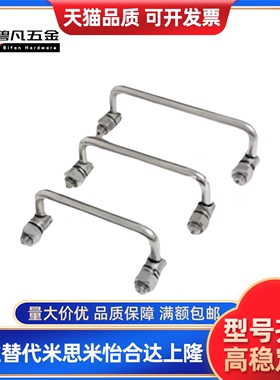 XAE61-L90 L100 L120 L135 不锈钢折叠拉手 XAE62-L120A 可折拉手