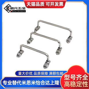 XAE61-L90 L100 L120 L135 不锈钢折叠拉手 XAE62-L120A 可折拉手