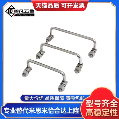 XAE61-L90 L100 L120 L135 不锈钢折叠拉手 XAE62-L120A 可折拉手