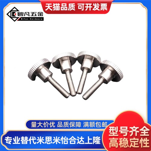 HAX06-M3/M4/M5/M6/M8/M10-L6/L10/L16/L20/L25/L30/L40台阶把手