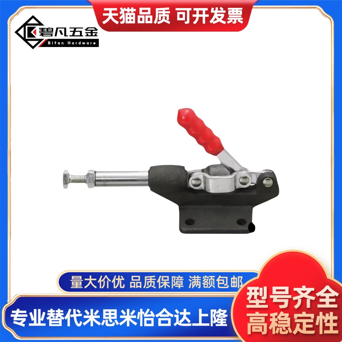 WDC305 304-MC 304-EM 304-HM快速夹钳 推拉压紧器工装夹钳推拉式