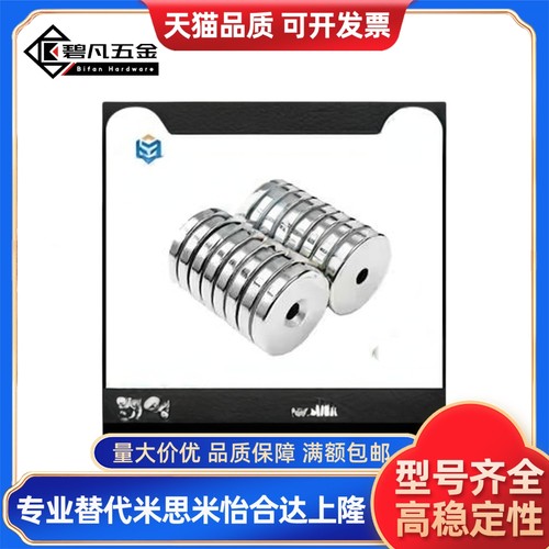 磁铁BLS67/BLS68-A12-T4.5-A15-T3-T5-A20-T4-T5.5-A25-T4-T6