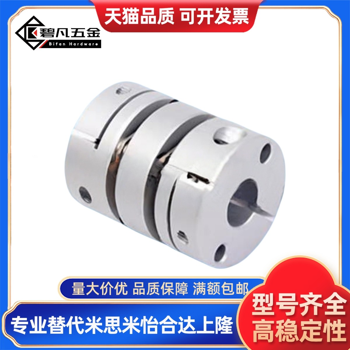 联轴器SCXW39 SCXWK21/28/34/46/55-5-6-8-10-12-14-15-17-19-20