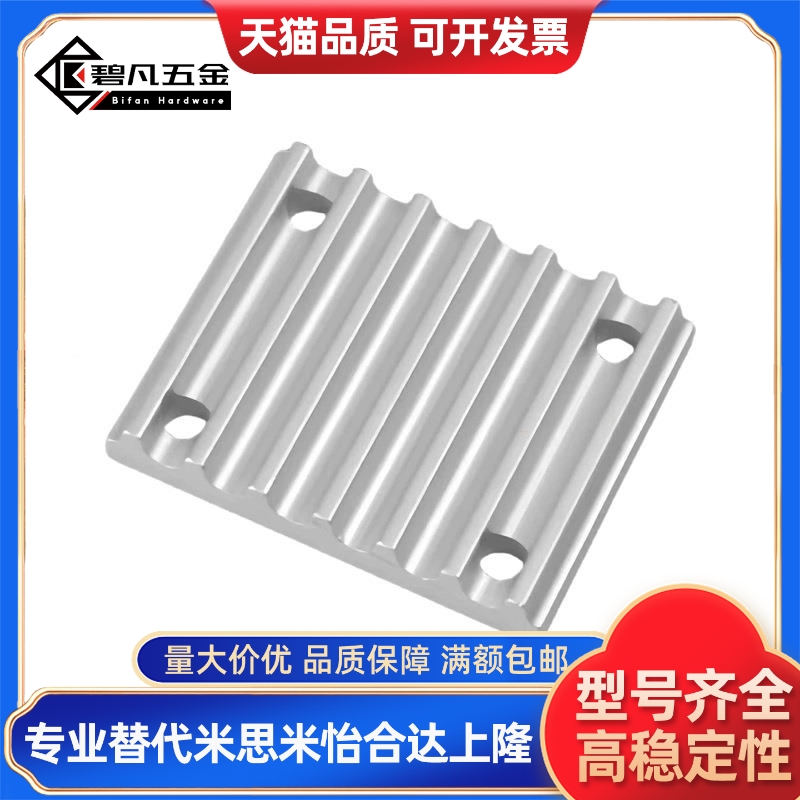 同步齿形带连接齿板C-TBCR-S5-S3-S8-M060-M250-M100-150