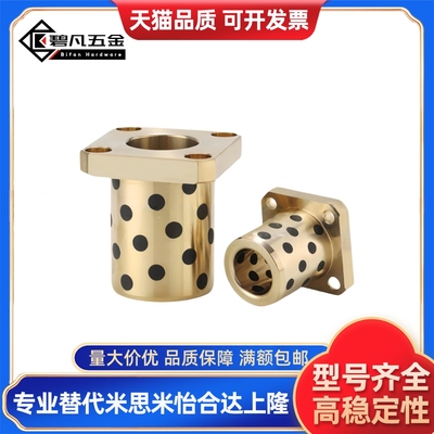 无油衬套 OFR03-d6-d8-d10-d12-d13-d16-d25-d30-d35-d40-d50-L15