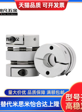 CPDW40/32-8/9/10/11-2膜片式联轴器MCSLC40-10-14 MCKSC CPHDK