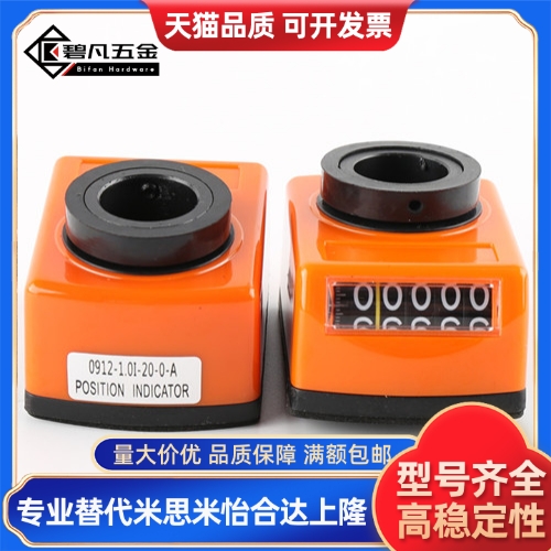 指示器DPNR2 3 4 5 6-CSE6 8 10 12DPTR位置显示器DPML DPMR DPNL