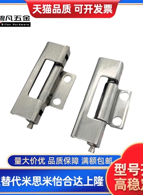替代 HFN94-80 碳钢隐藏式铰链不锈钢快速拆卸型铰链内装门