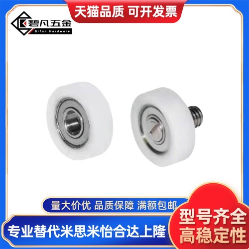 轴承BKR02/01/12/11/13/21/22/03/04/05/06/13/30/16/50/20/24