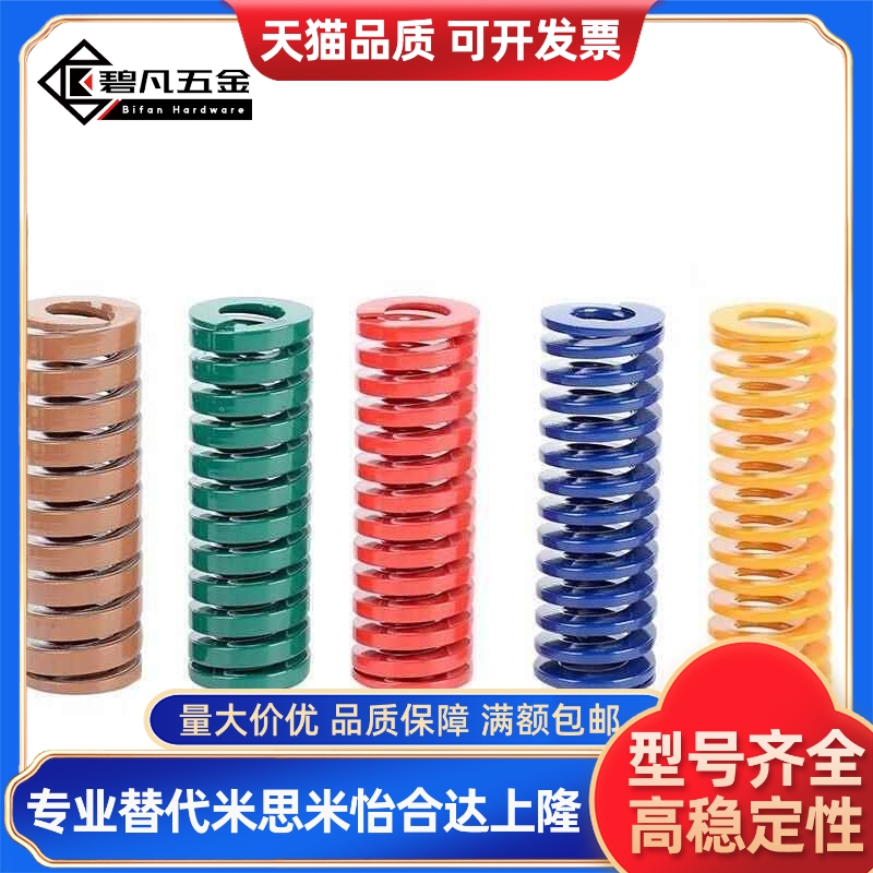 D14矩形D12弹簧YSWF/SWF40-30/45/50/55/60/65/75/80/100/125/150