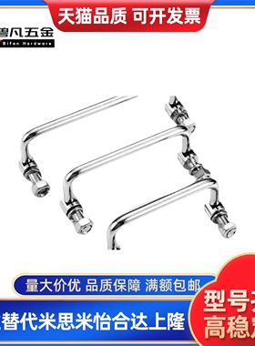 XAL31/36-D6-L60/L70/L84/L90/L100/L120-H25圆形拉手 可折叠型